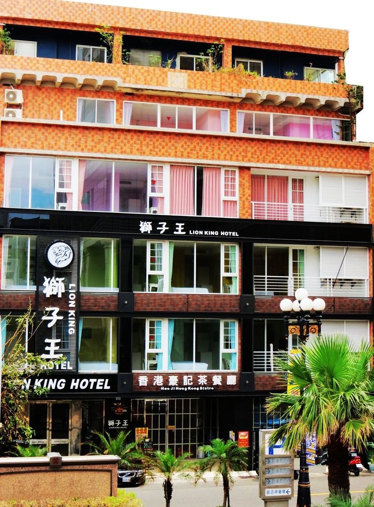 Lion King Hotel Kaohsiung Exterior photo