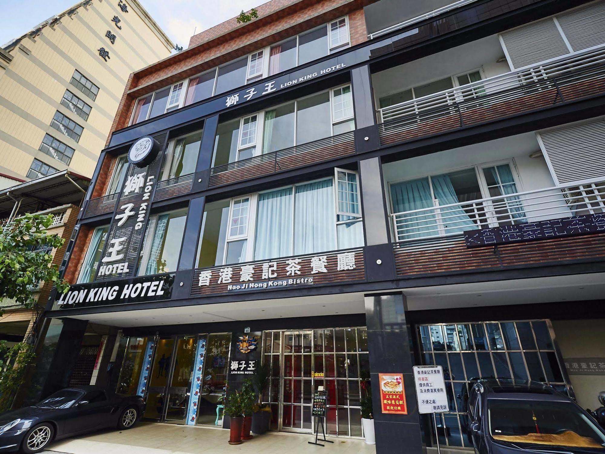 Lion King Hotel Kaohsiung Exterior photo