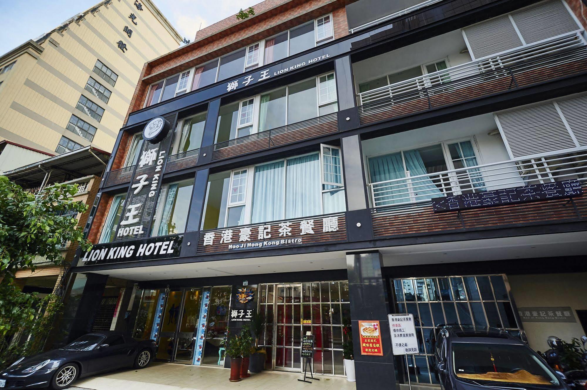 Lion King Hotel Kaohsiung Exterior photo