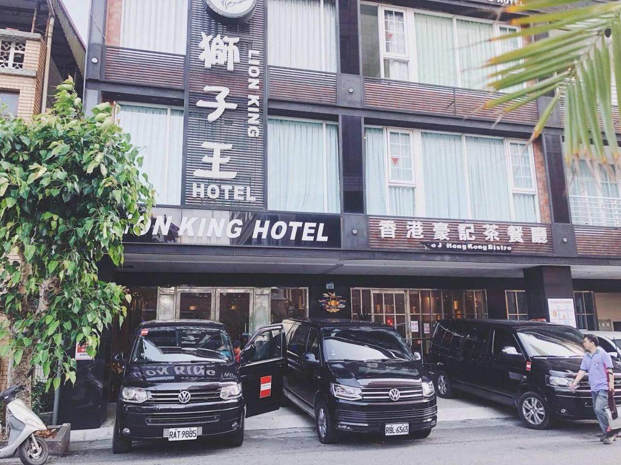Lion King Hotel Kaohsiung Exterior photo
