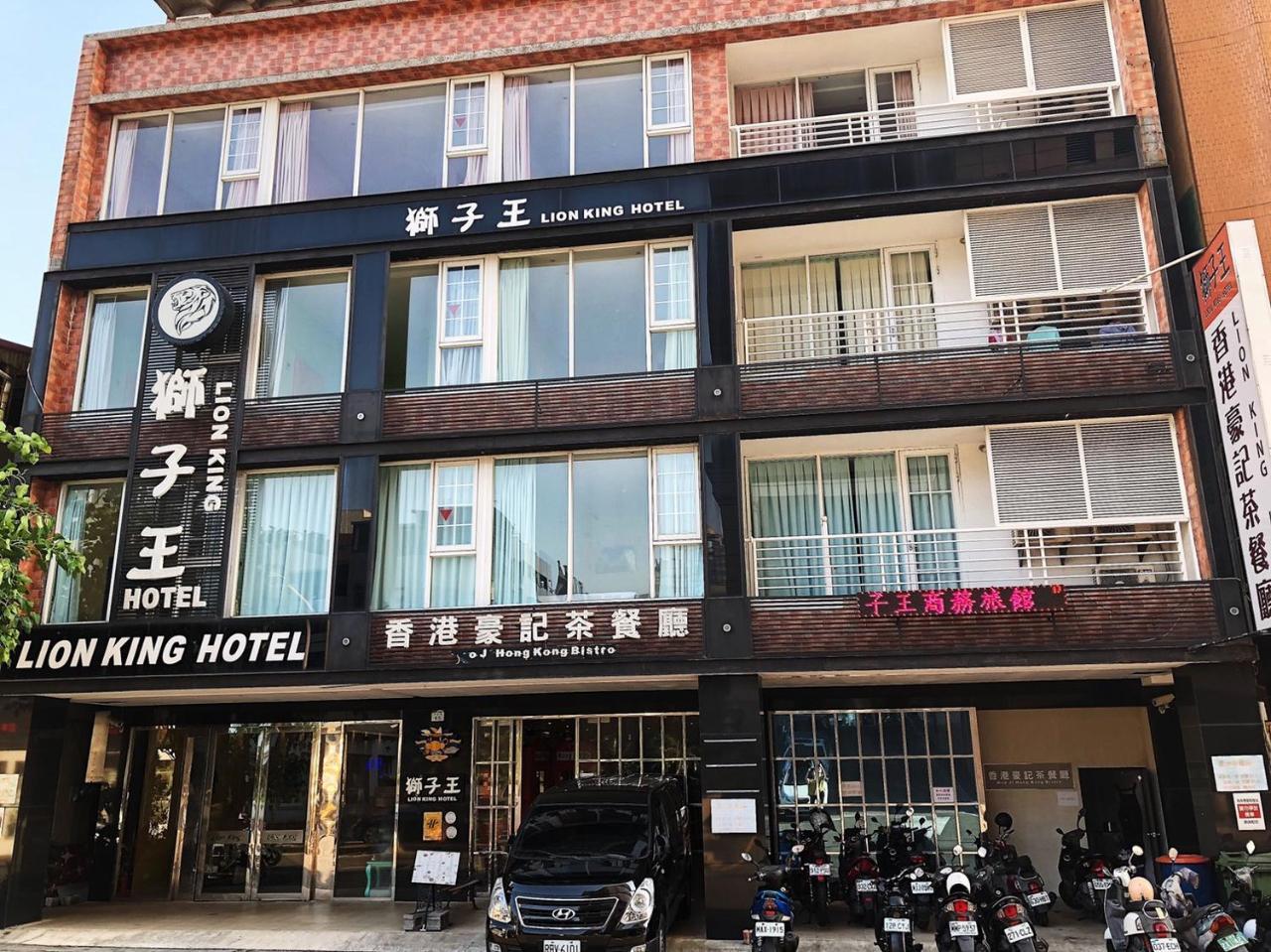 Lion King Hotel Kaohsiung Exterior photo